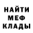 ГЕРОИН хмурый Kamikaze Kyre