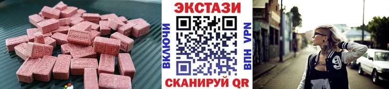 Экстази Дубай  Купить закладки  Пересвет 