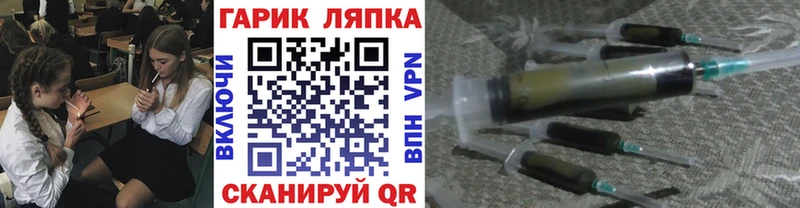 Гашиш убойный Купить Пересвет