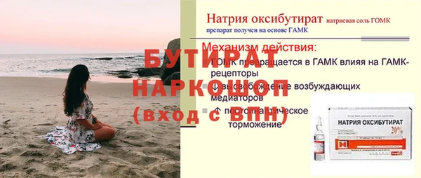 кокс Инсар