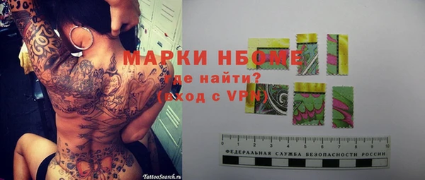 МДМА Иннополис