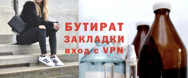 МДМА Иннополис