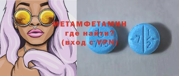 МДМА Иннополис