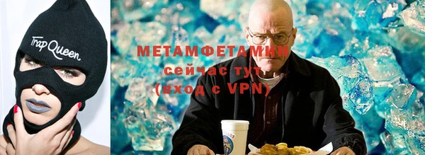 таблы Инта