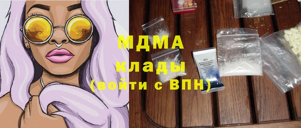МДМА Иннополис