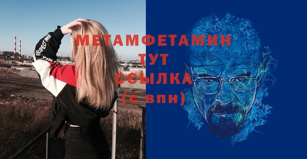 МДМА Иннополис