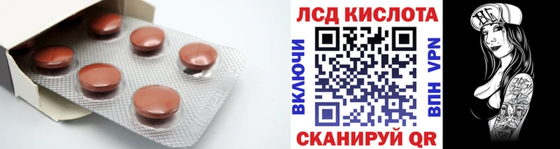 Купить  Пересвет  LSD-25 экстази ecstasy 