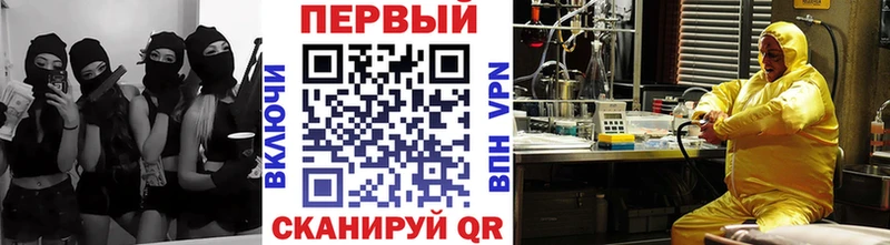 Купить  Пересвет  Первитин кристалл 