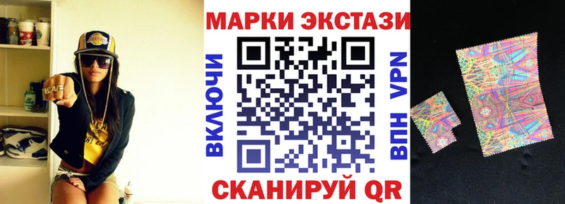 Марки NBOMe 1,5мг  Купить где  Пересвет 