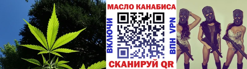 ТГК жижа Пересвет