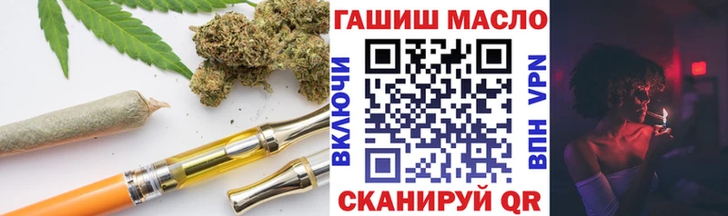 Дистиллят ТГК Wax  Купить закладки  Пересвет 